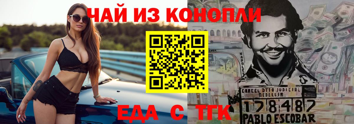 Мурино  Cannafood конопля  Вход с VPN 