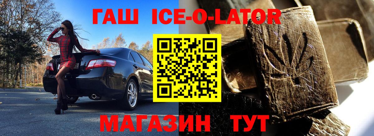 Мурино  Гашиш 40% ТГК  Вход с VPN 