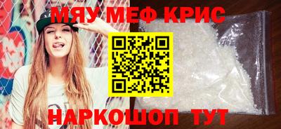 молекула духа Шахты