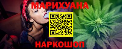 марихуана Гай