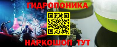 ПСИЛОЦИБИНОВЫЕ ГРИБЫ Гусиноозёрск