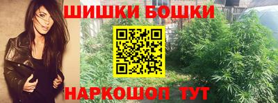 дистиллят марихуана Гатчина