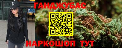 марихуана Гай