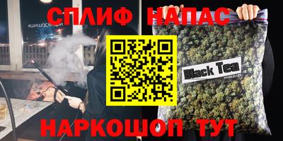 марихуана Гай