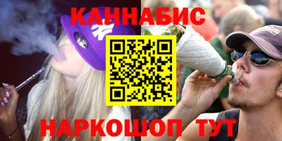 дистиллят марихуана Гатчина