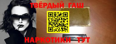 гашик Гагарин