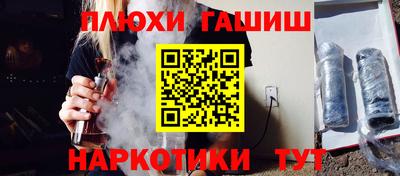 марихуана Гай