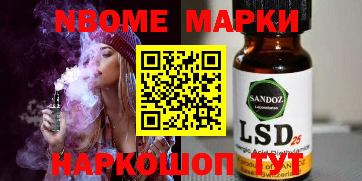 ЛСД экстази кислота Мурино