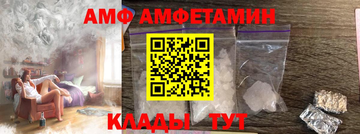 Первитин винт Мурино