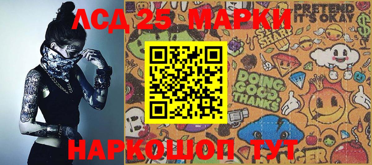 Мурино  Марки NBOMe 1,8мг  Вход с VPN 