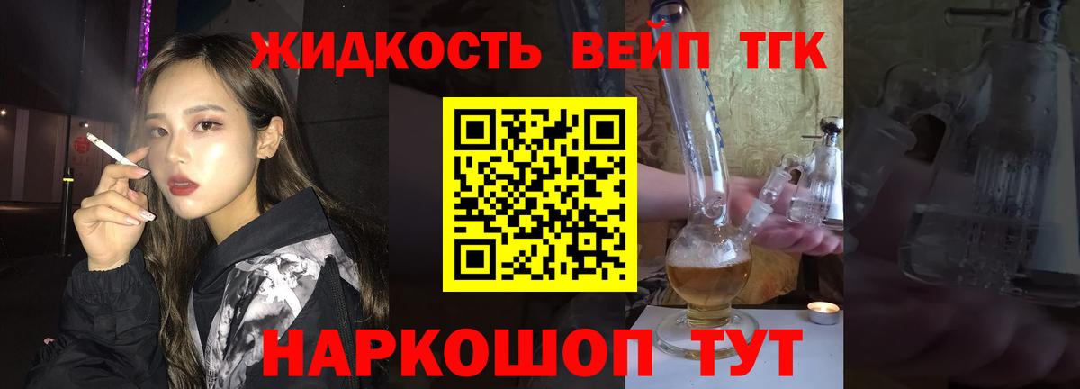 Мурино  ТГК гашишное масло  Вход с VPN  ТГК Wax 