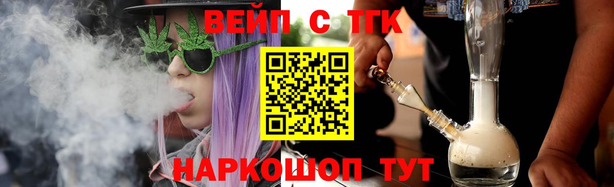 Мефедрон   COCAIN  Мурино  ГАШИШ  ГАШ  Каннабис  МДМА  Вход с VPN  A PVP СОЛЬ кристаллы 