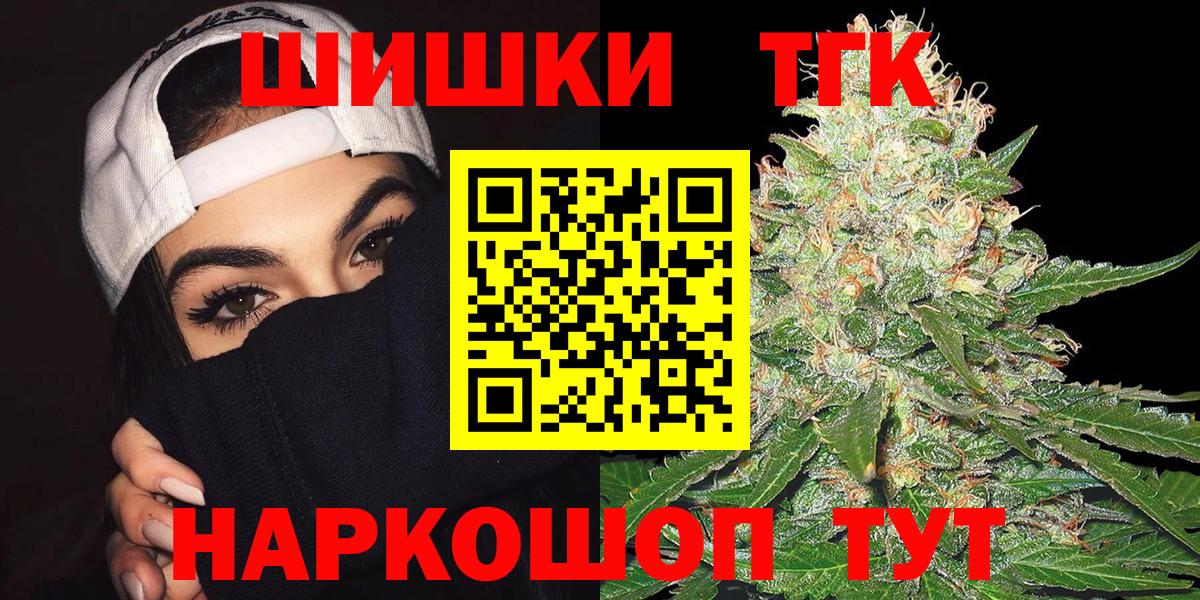 Каннабис White Widow  Марихуана Amnesia  Бошки марихуана Ganja  Бошки Шишки LSD WEED  Мурино  Вход с VPN 
